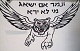 סמל אישי של המשתמש