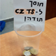 סמל אישי של המשתמש