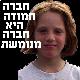 סמל אישי של המשתמש